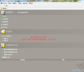 探索“計算機系統服務”軟件 用戶使用體驗與功能解析